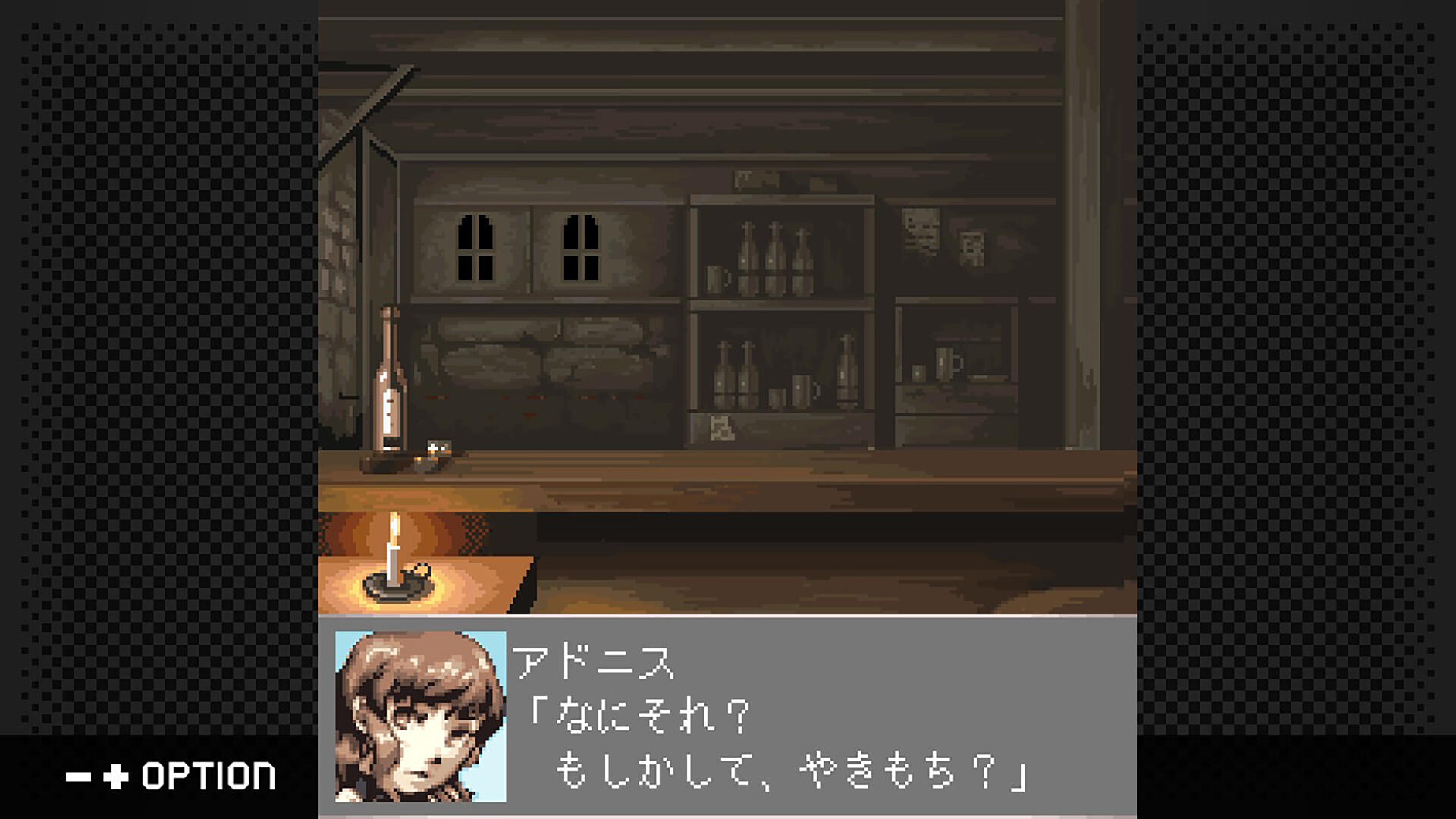 G-MODEアーカイブス+ ステラデウス 漆黒の精霊 trailer