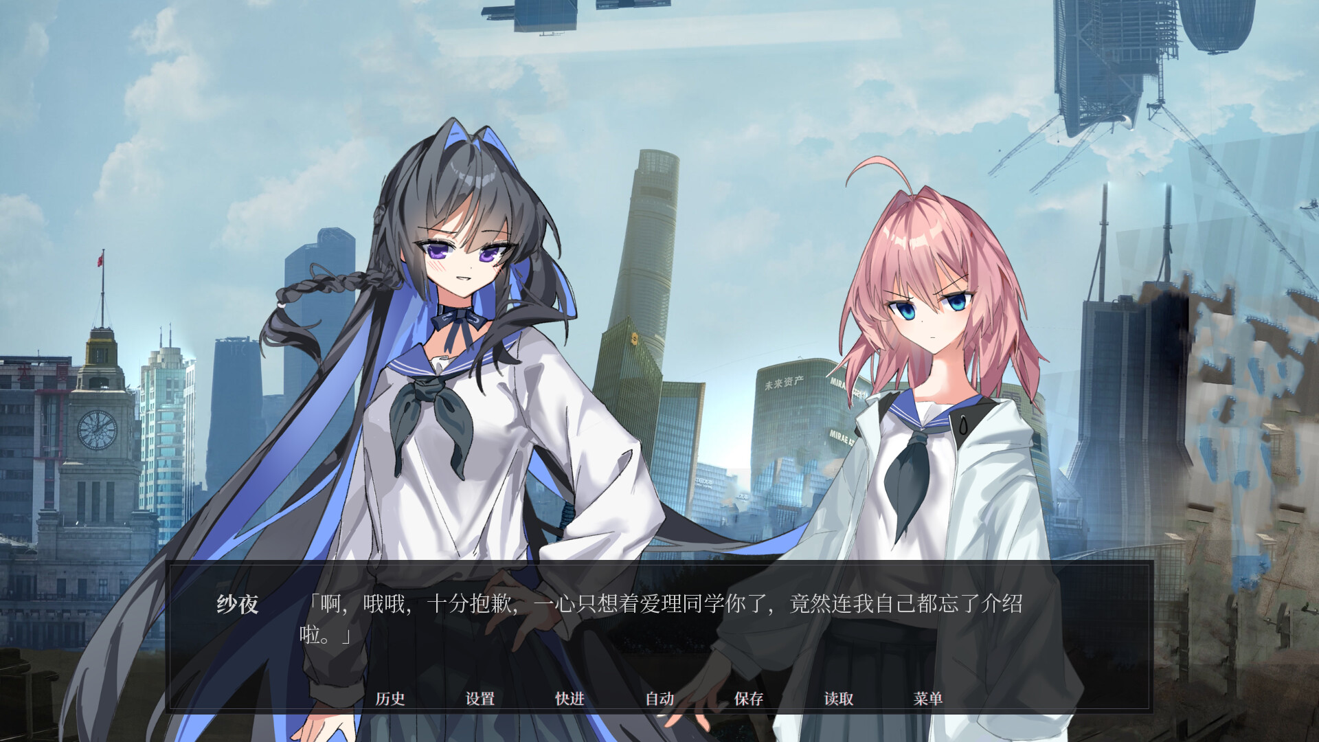 电波形而上少女 screenshot 2