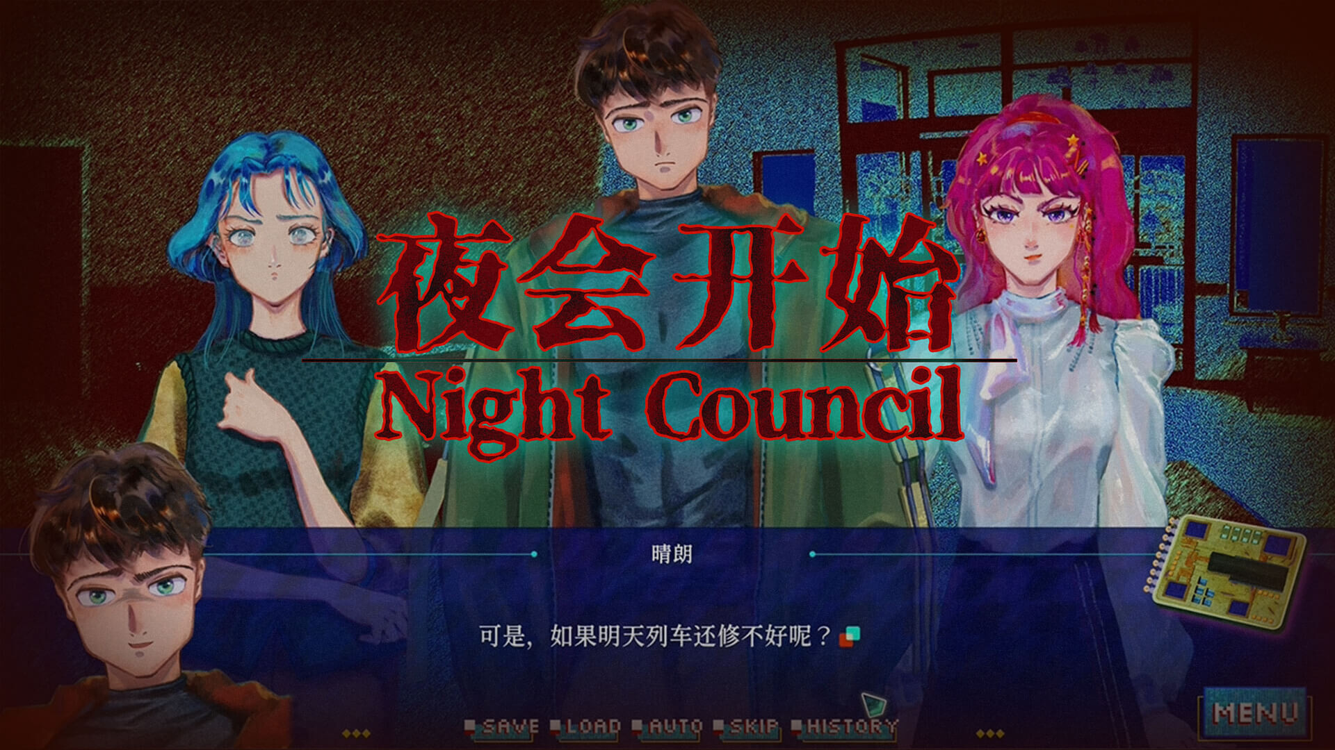 银河七日生存法则—Seven Days on the Edge: Galactic Fringe trailer