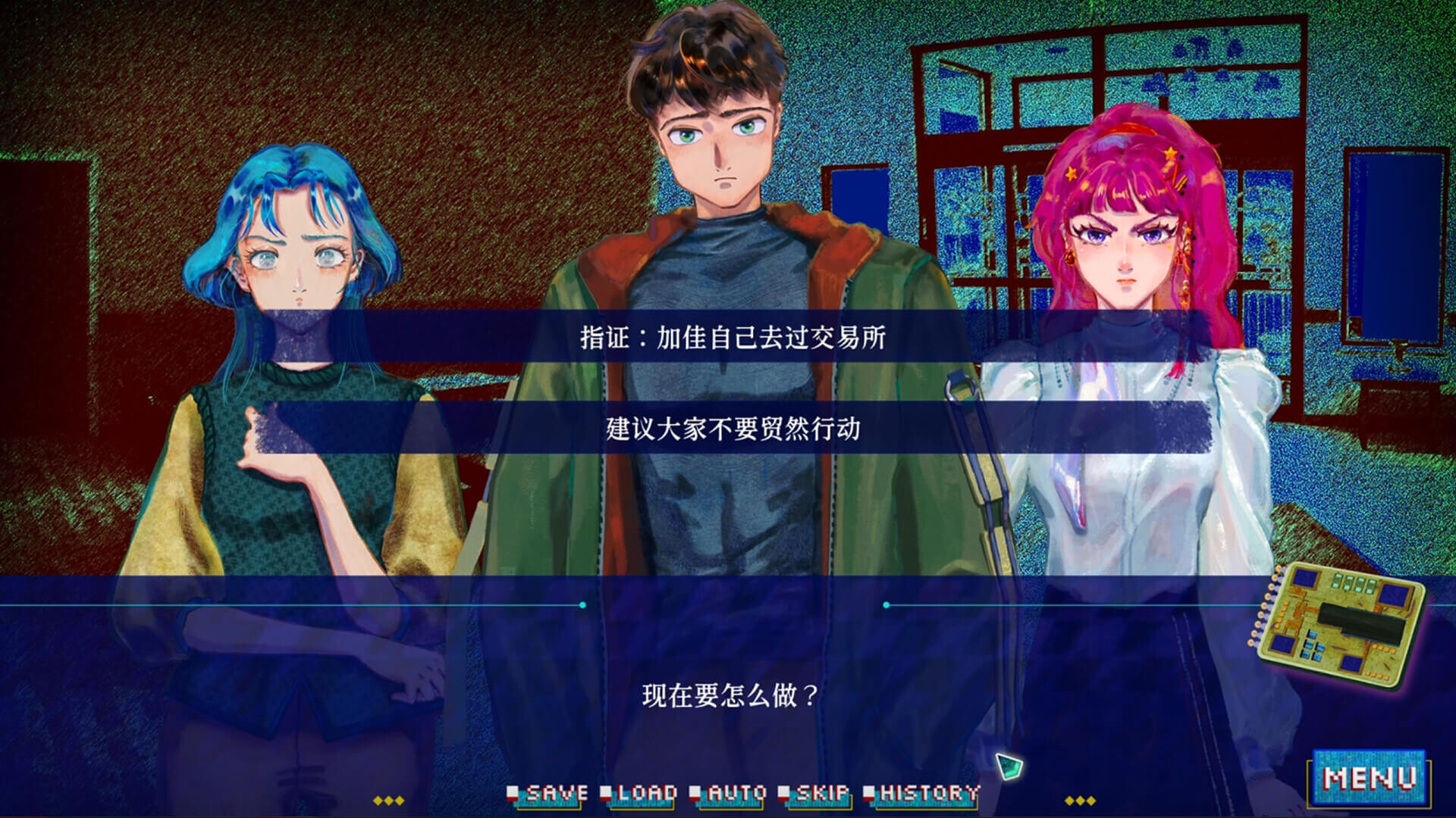 银河七日生存法则—Seven Days on the Edge: Galactic Fringe screenshot 2