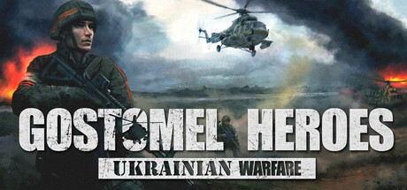 Ukrainian Warfare: Gostomel Heroes