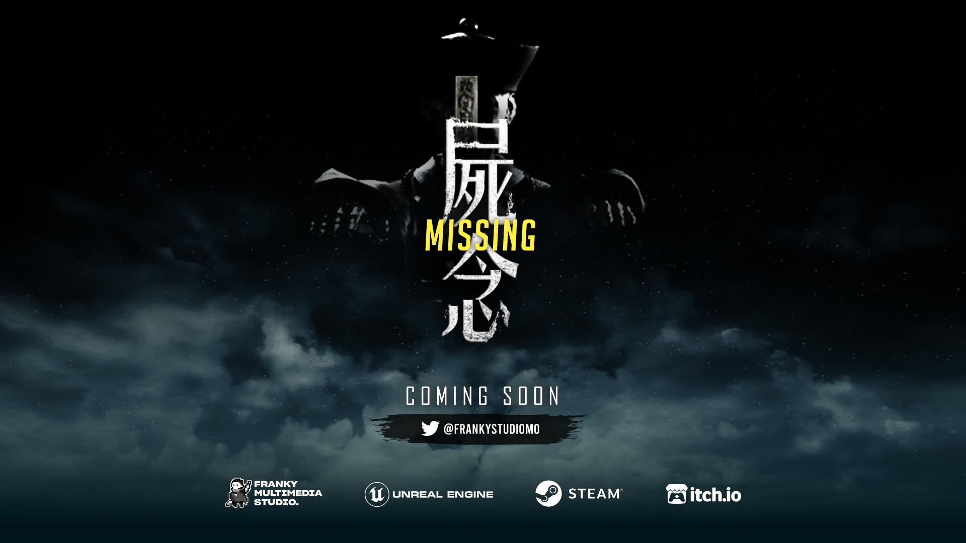 Missing 屍念 screenshot 1