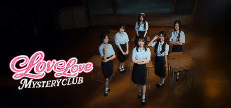 غلاف لعبة Love Love Mystery Club