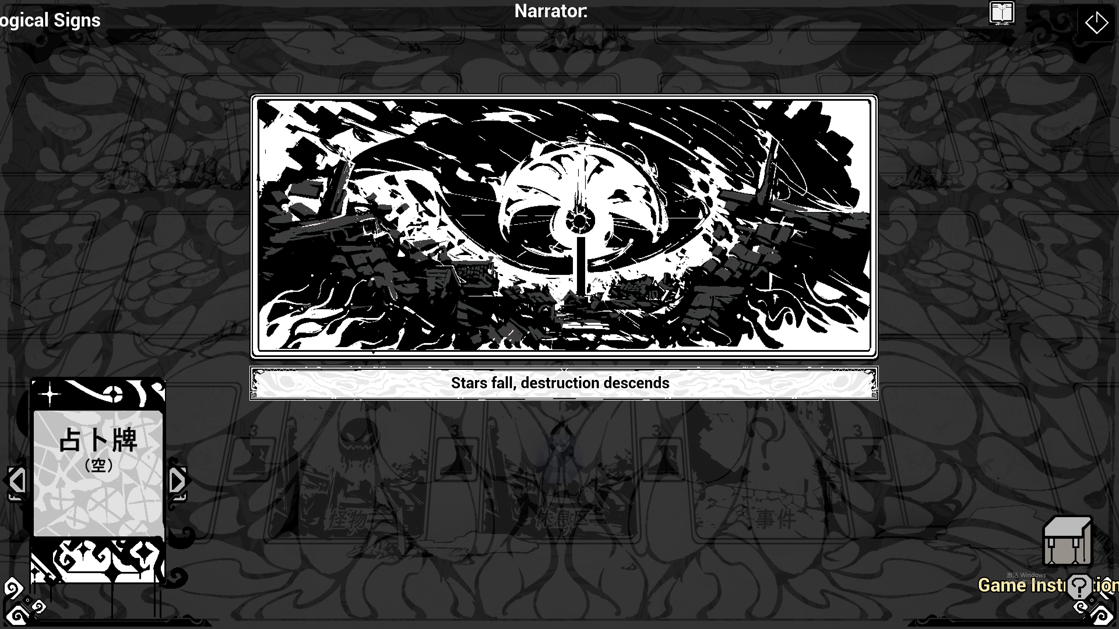 Day of Astrology screenshot 1