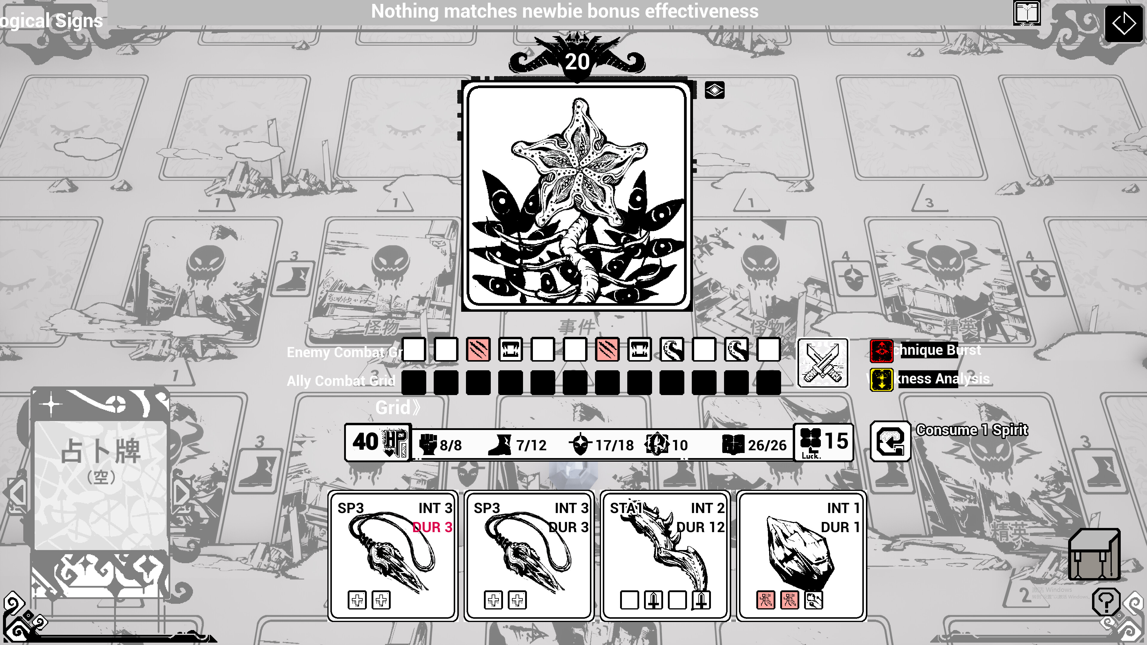 Day of Astrology screenshot 2