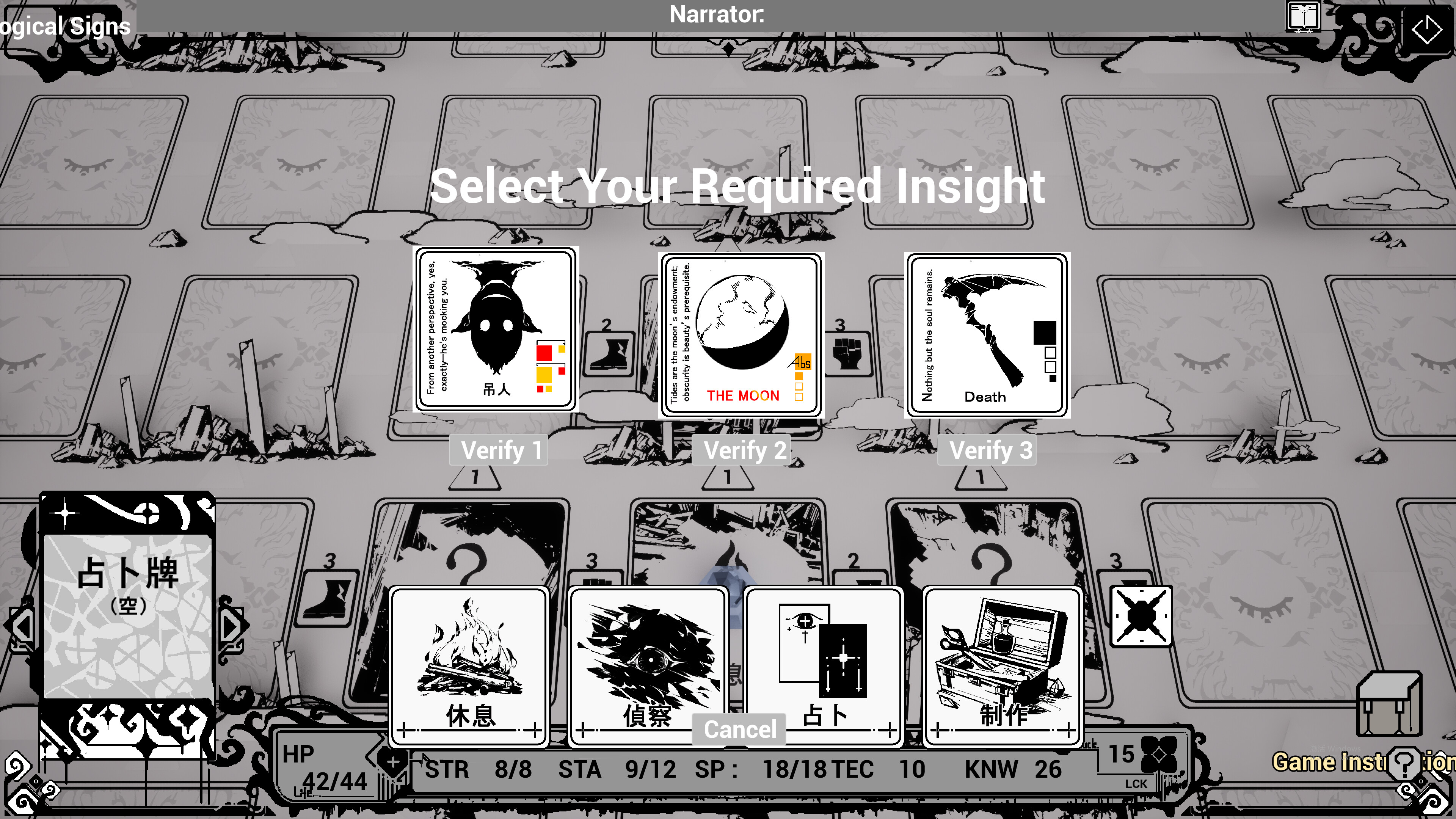Day of Astrology screenshot 4