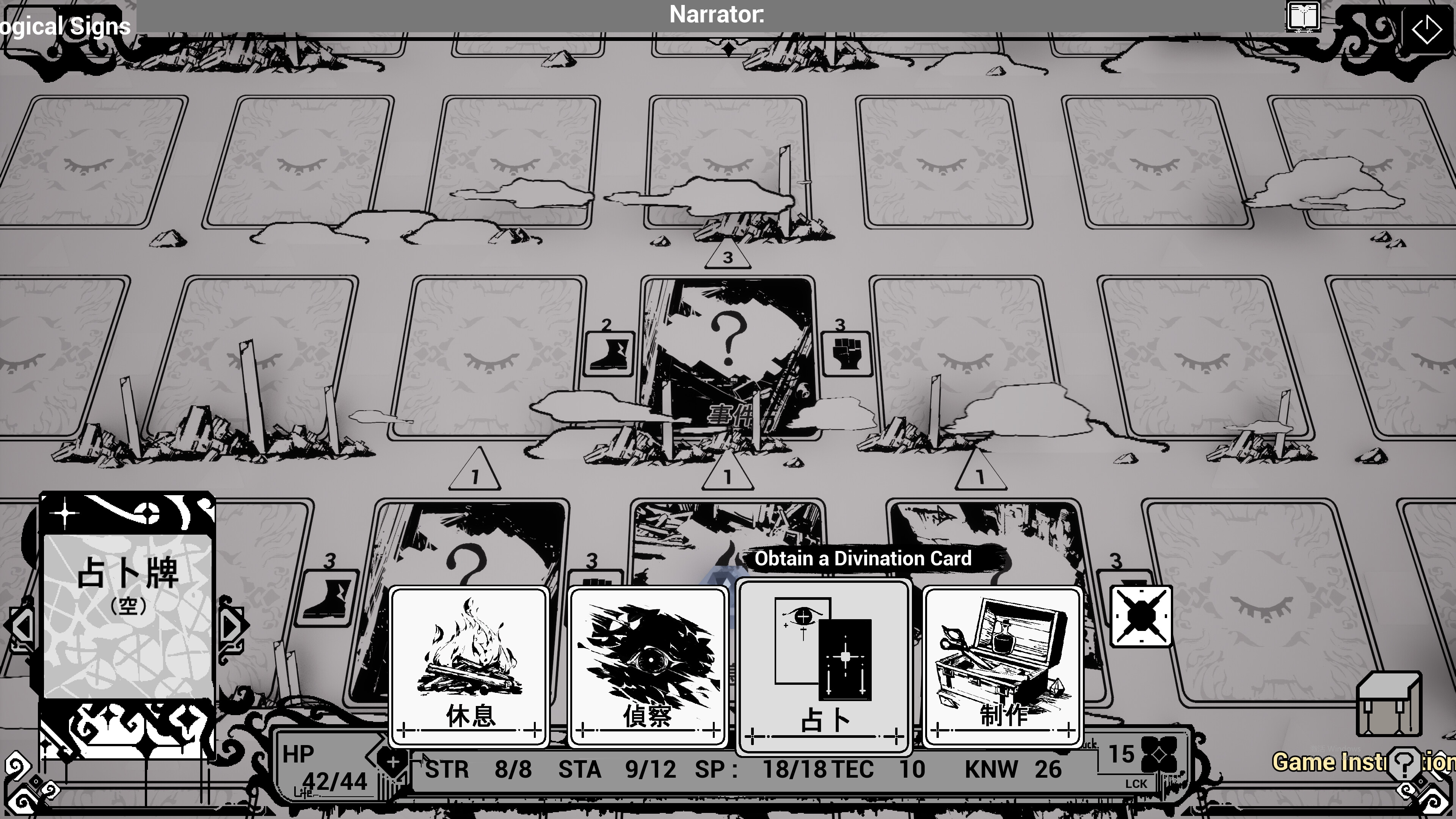 Day of Astrology screenshot 3