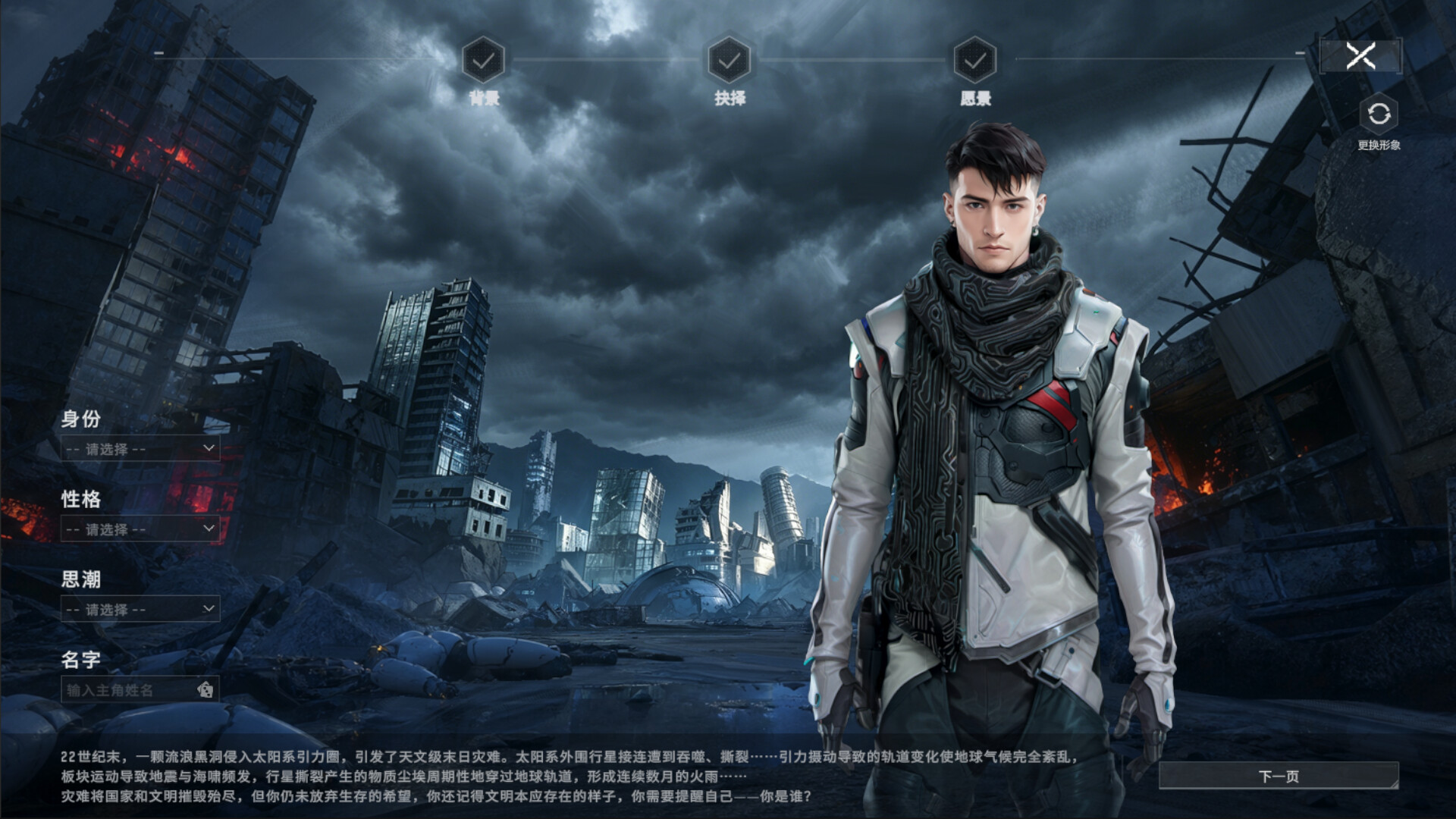 CIVIREVIVAL screenshot 5