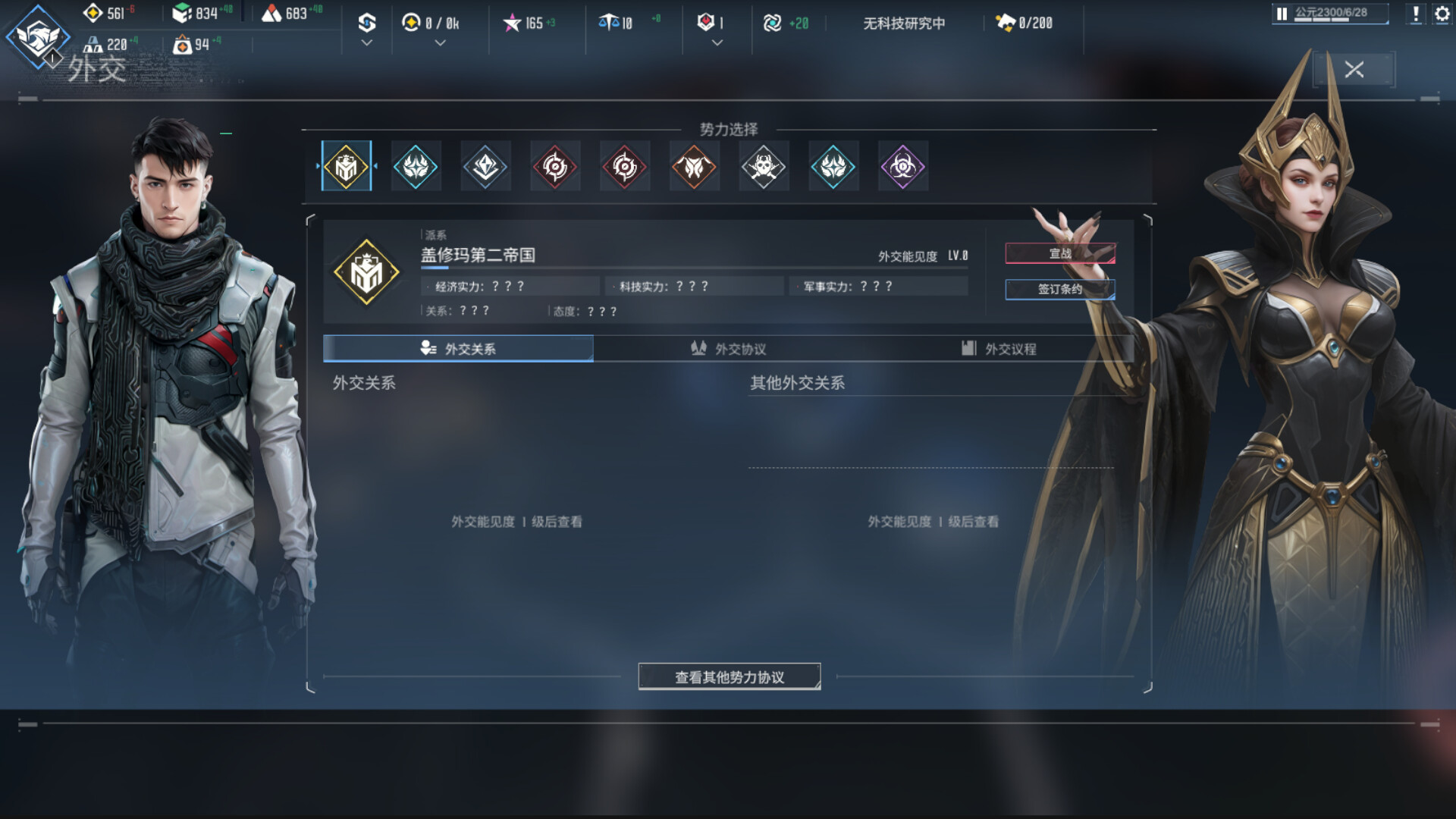 CIVIREVIVAL screenshot 3