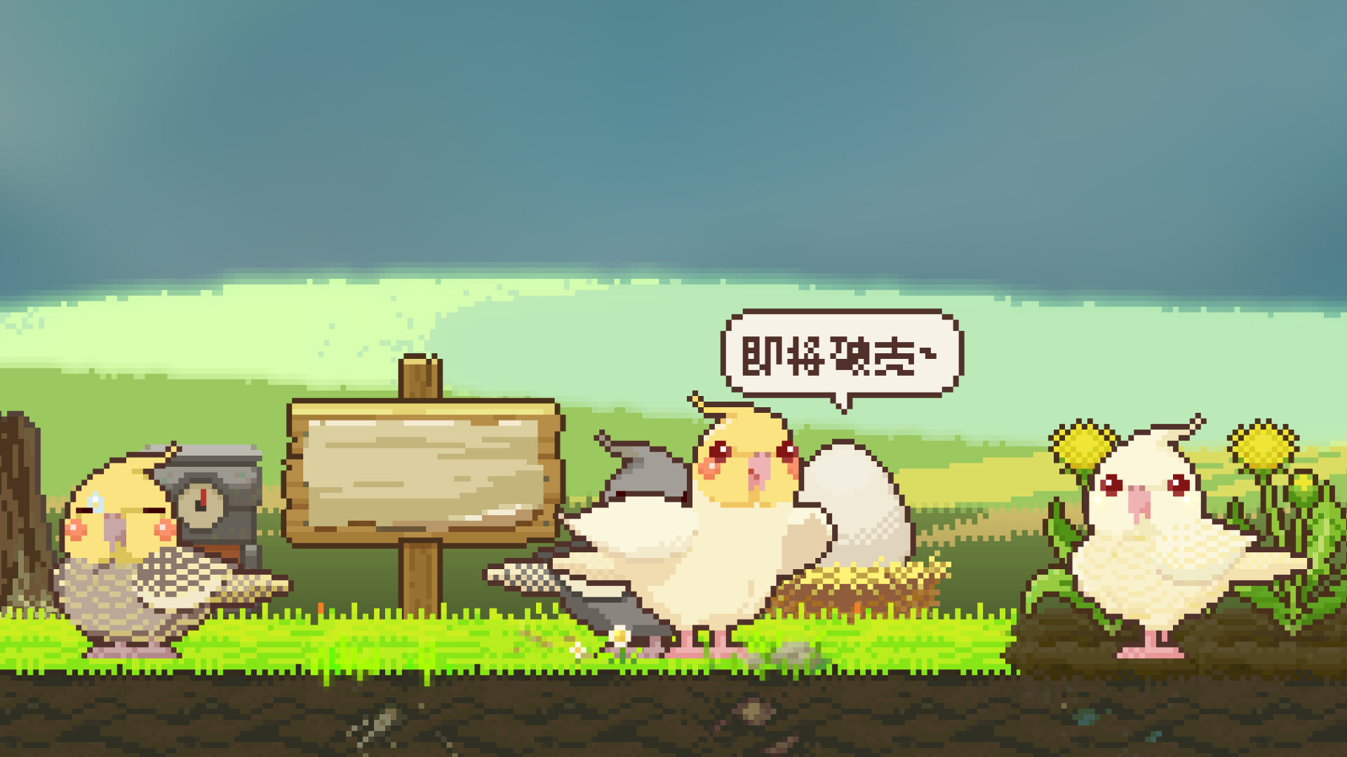 蛋岛的鸟The Birdies of Egg Island trailer