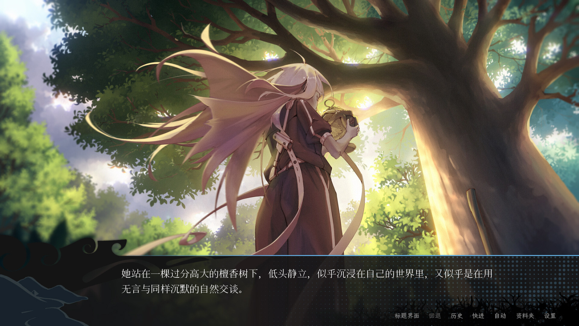 DeCoDiary.volume 1 起 ~ Atheohood screenshot 2