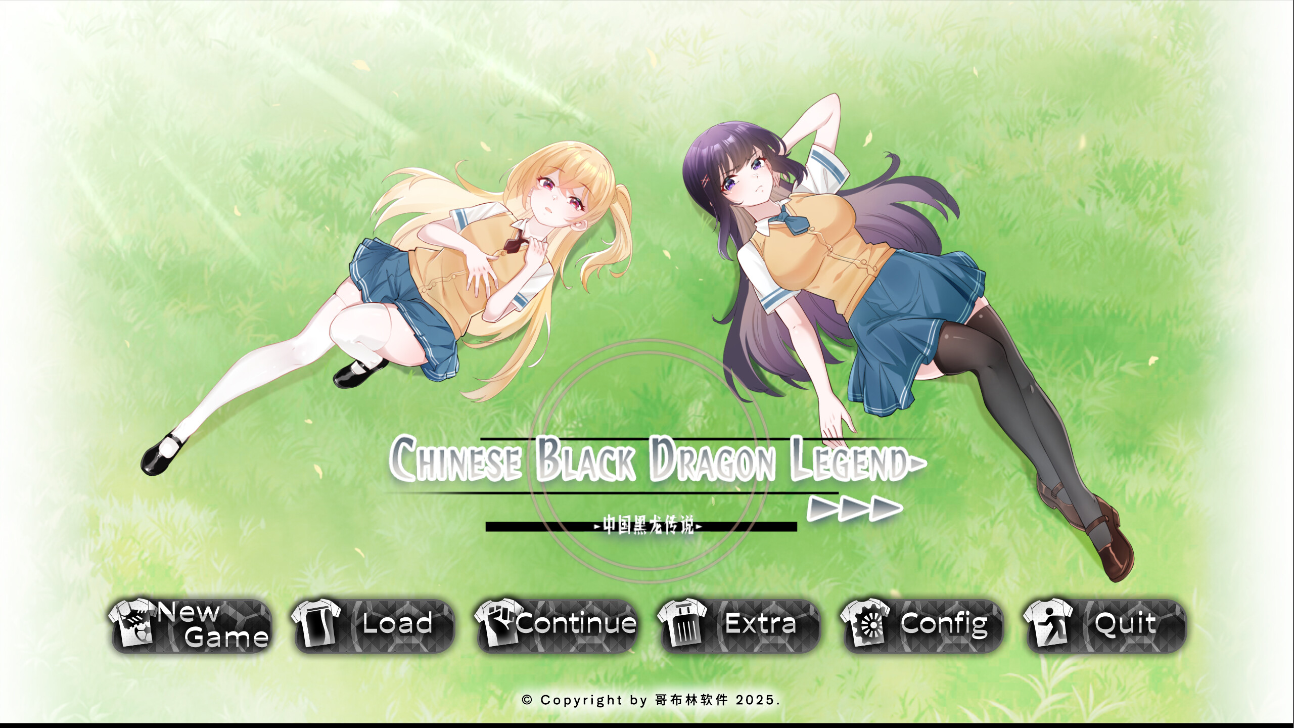 Chinese Black Dragon Legend screenshot 4