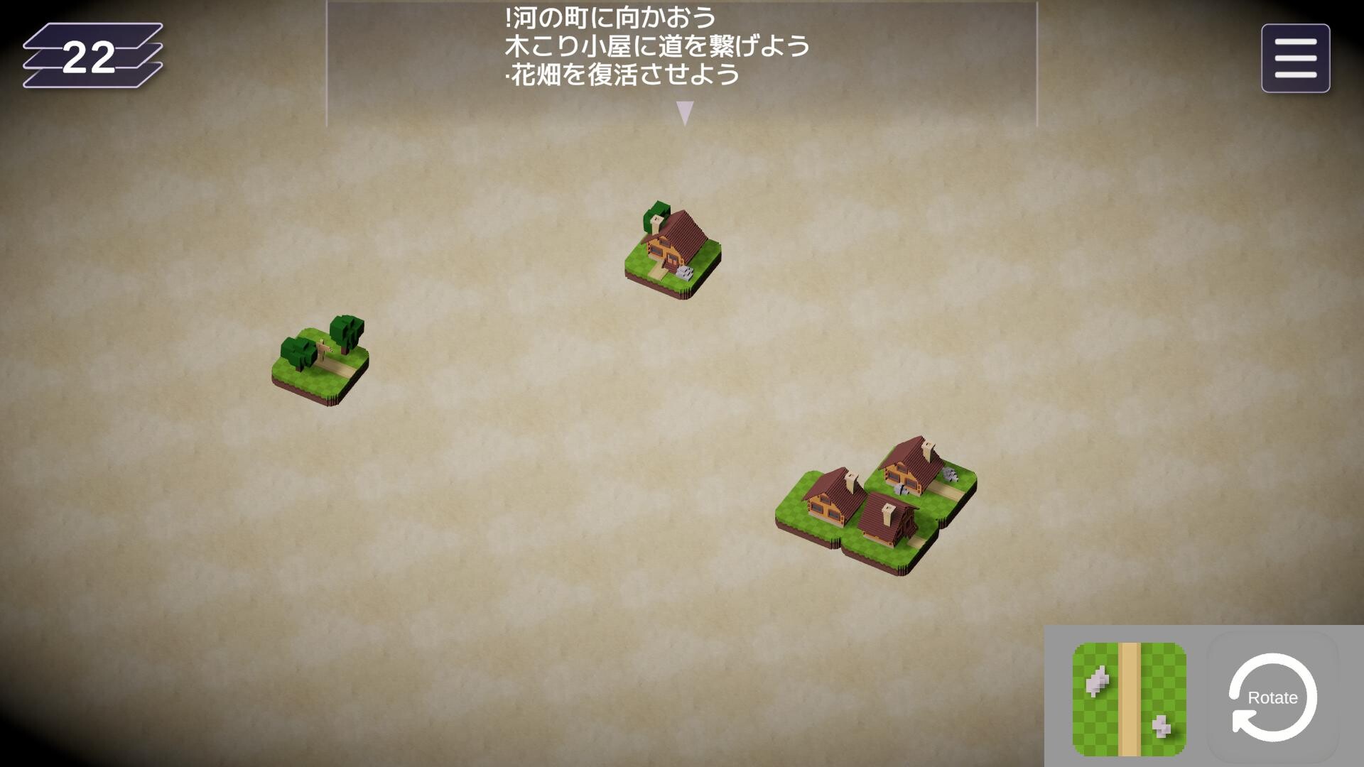 道渡しのオーレリア screenshot 3