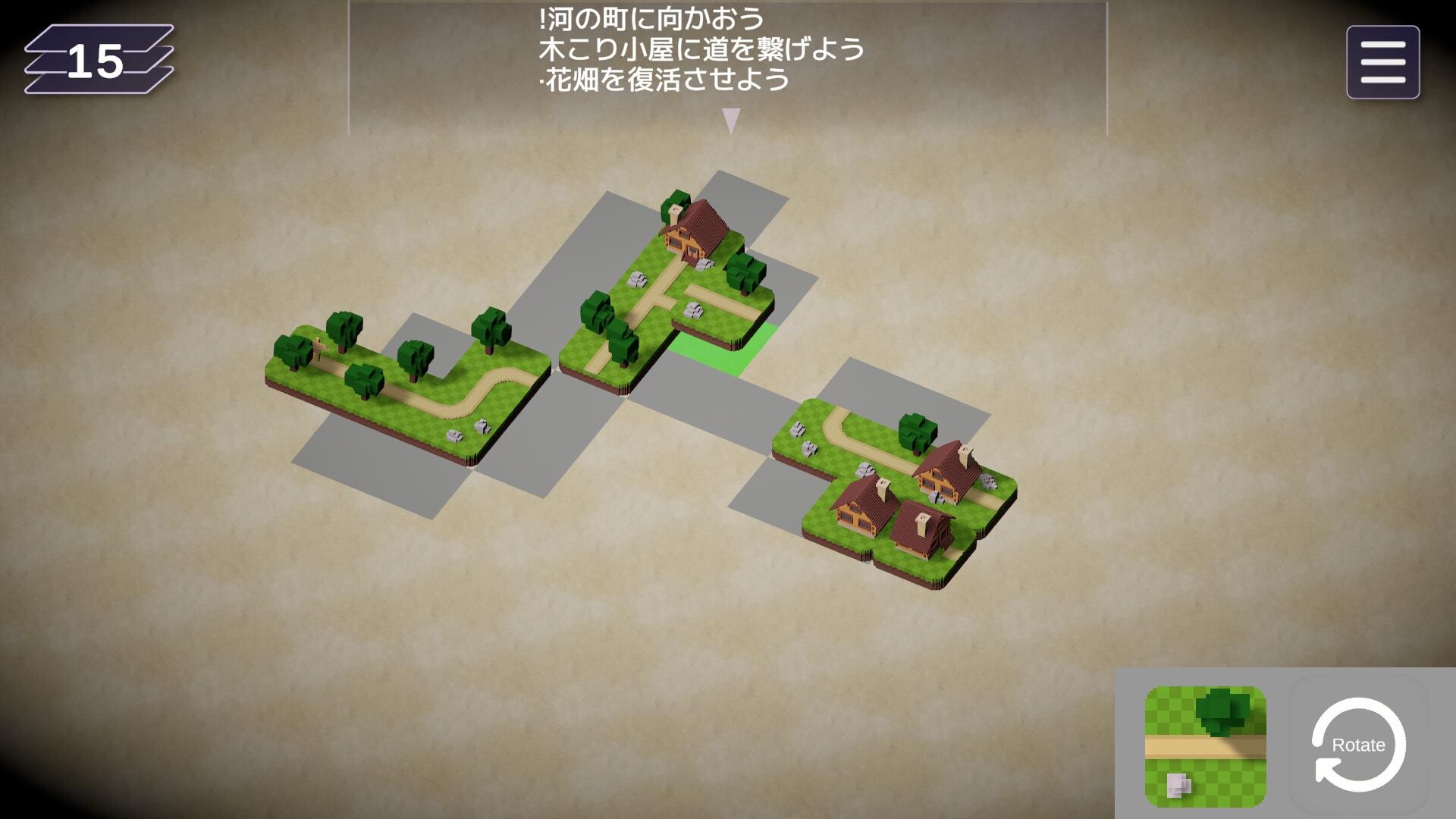 道渡しのオーレリア screenshot 4