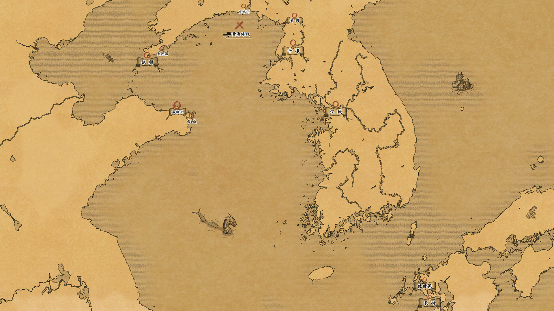 Fantasy Sino-Japanese War：Rebirth screenshot 5