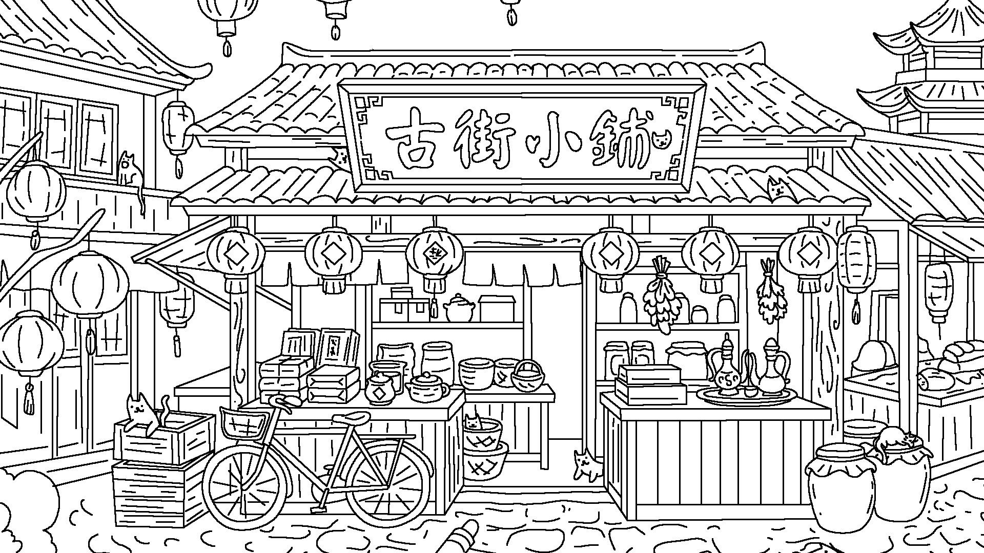 100 Cats Lost in China 2 Find & Color trailer