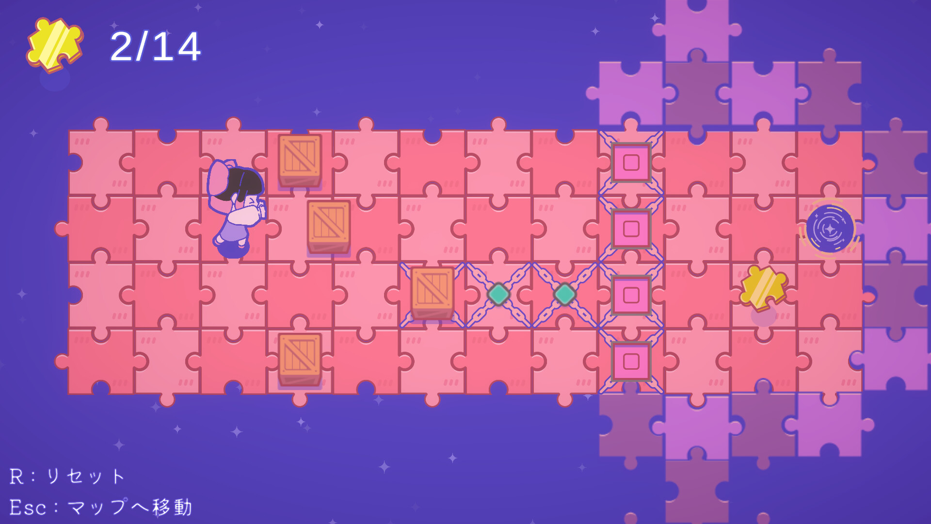 Piece of Worlds screenshot 5