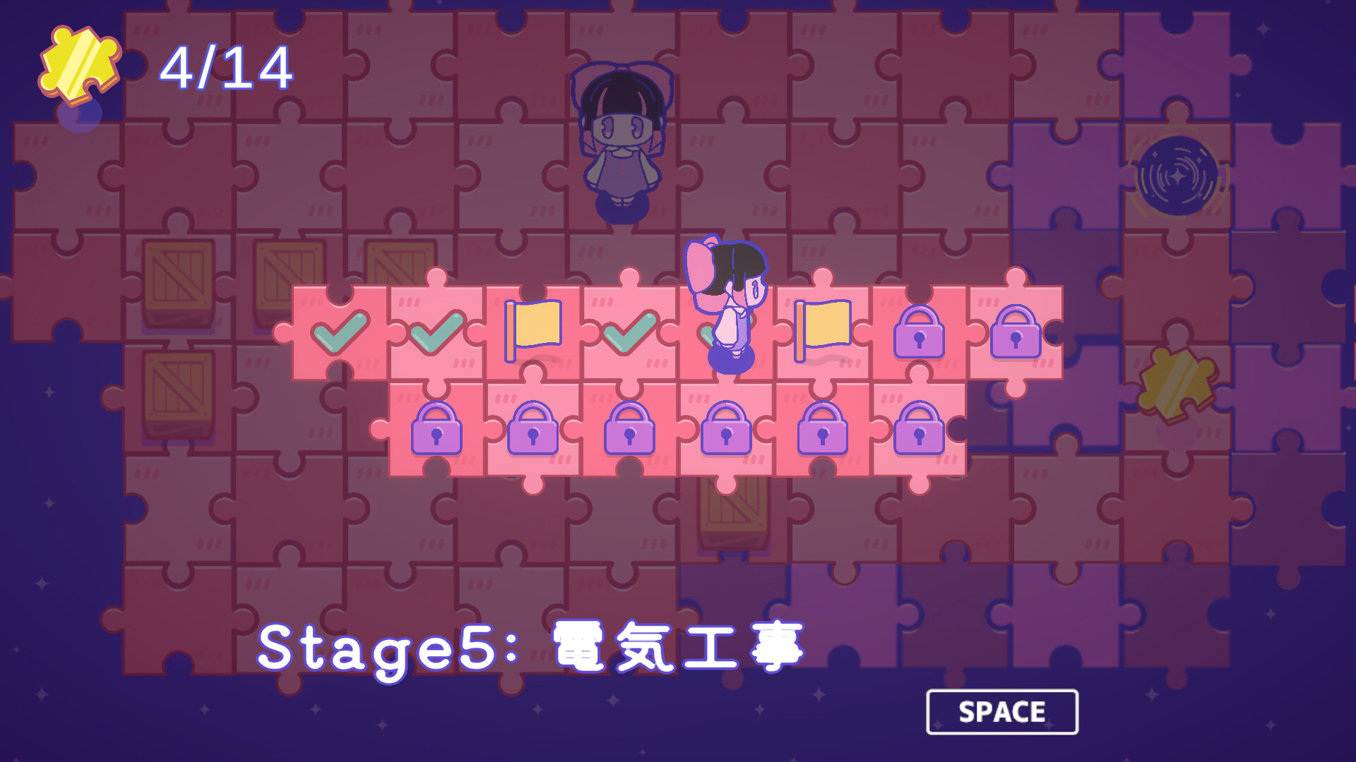 Piece of Worlds screenshot 4