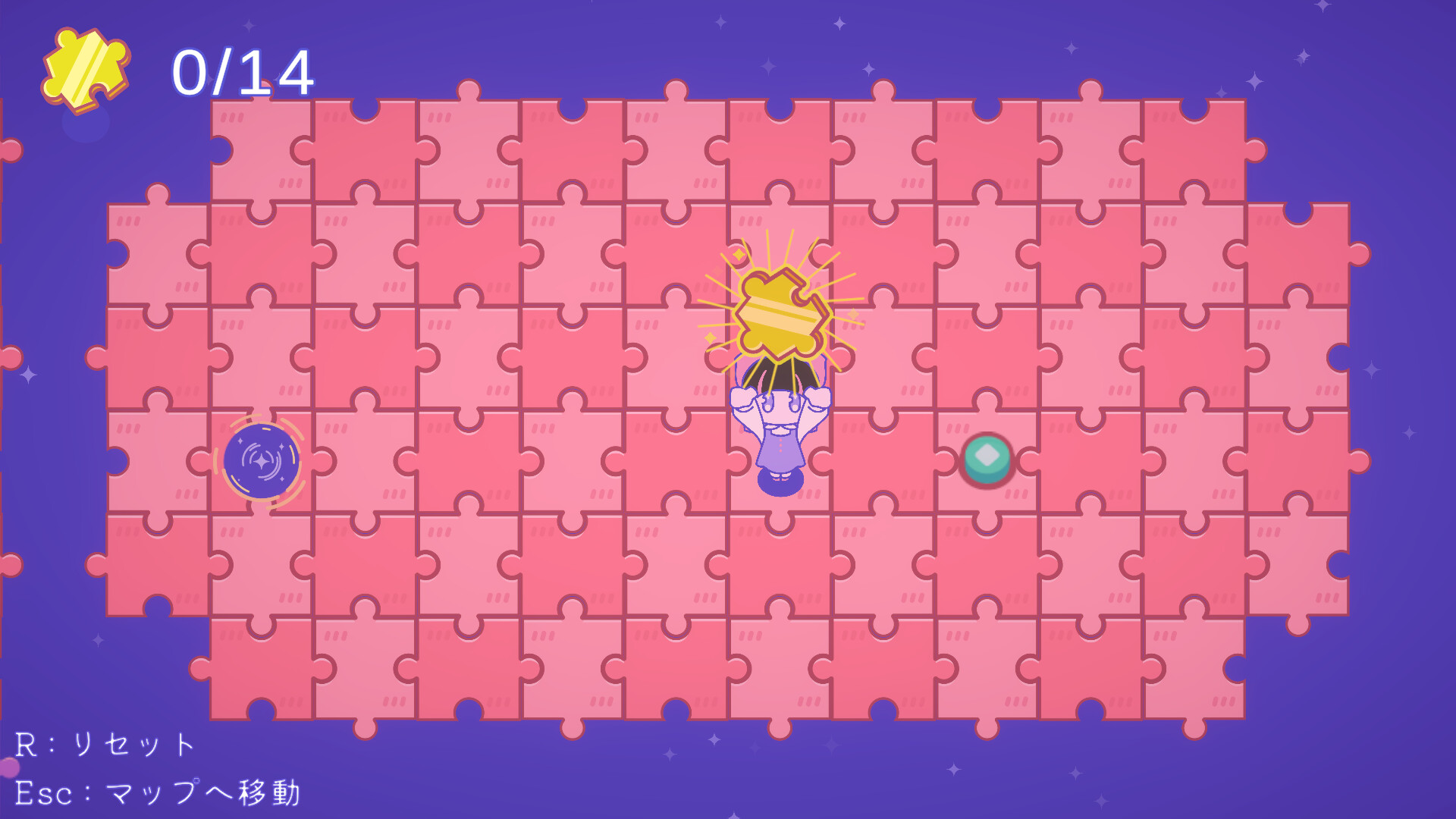 Piece of Worlds screenshot 3