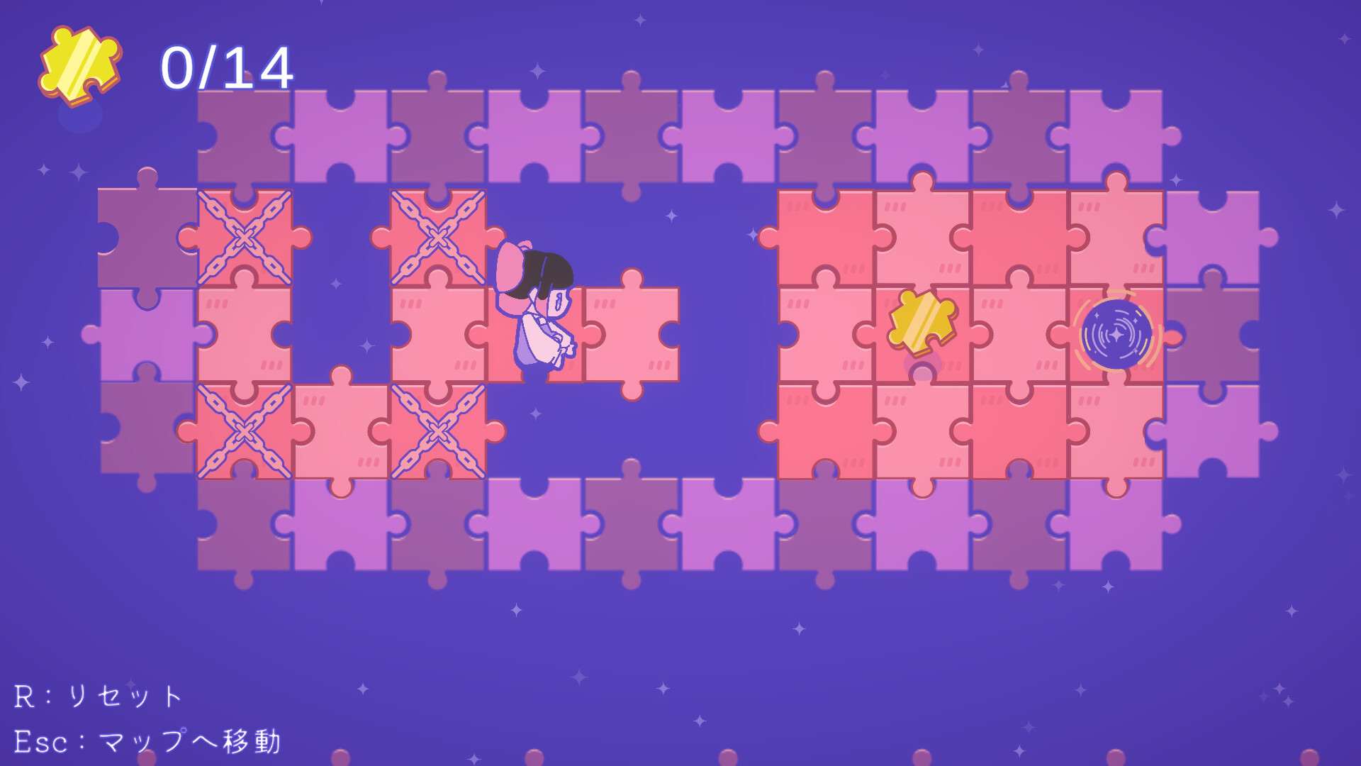 Piece of Worlds screenshot 2