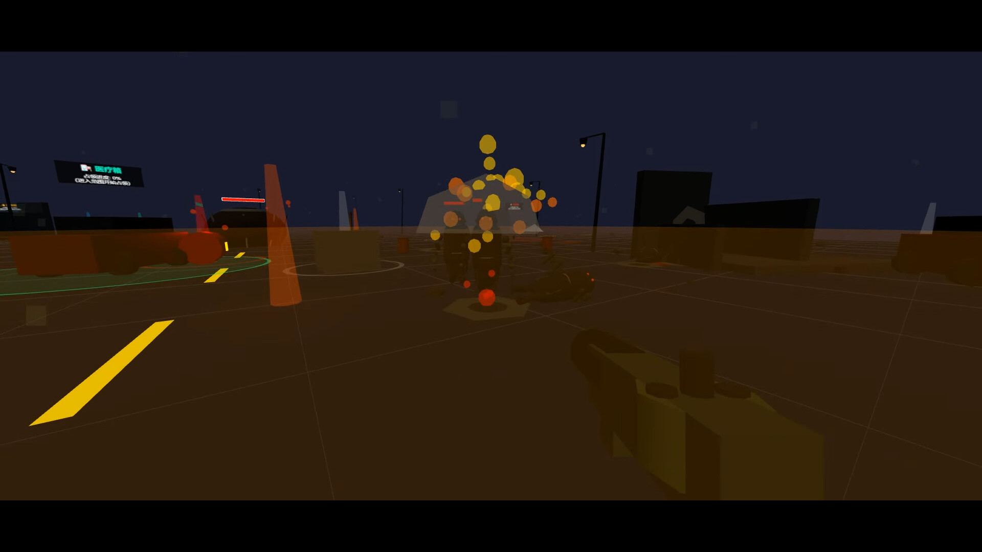 Zombie Survival: Interaction Edition screenshot 5