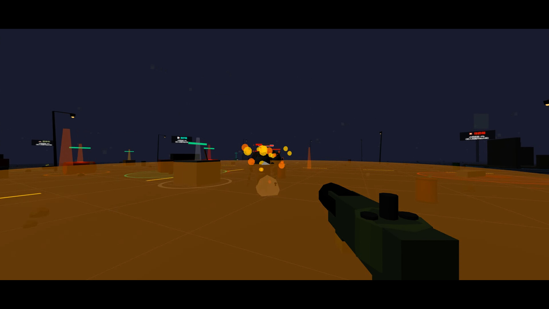 Zombie Survival: Interaction Edition screenshot 2