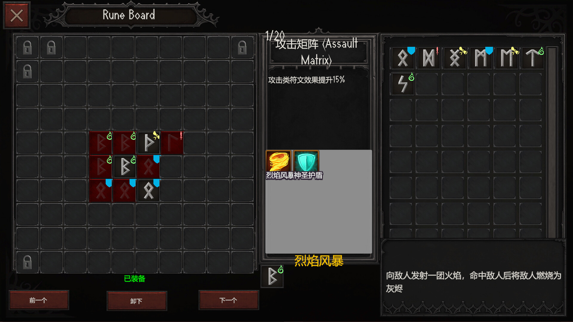 Rune Rhythm Realm screenshot 3