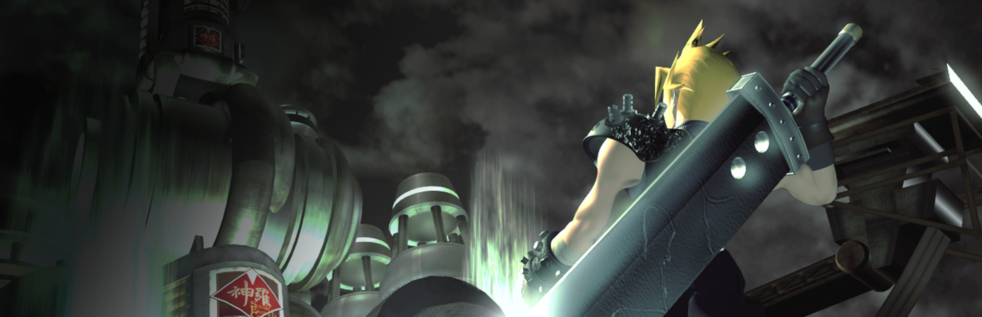 Игра FINAL FANTASY VII