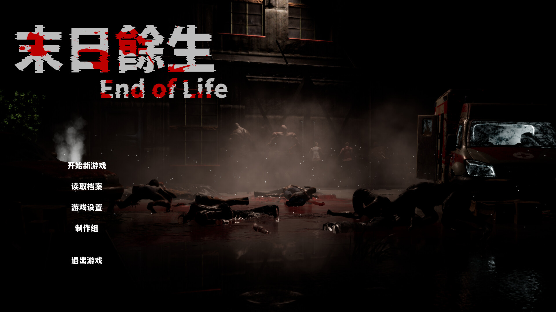 Trailer poster