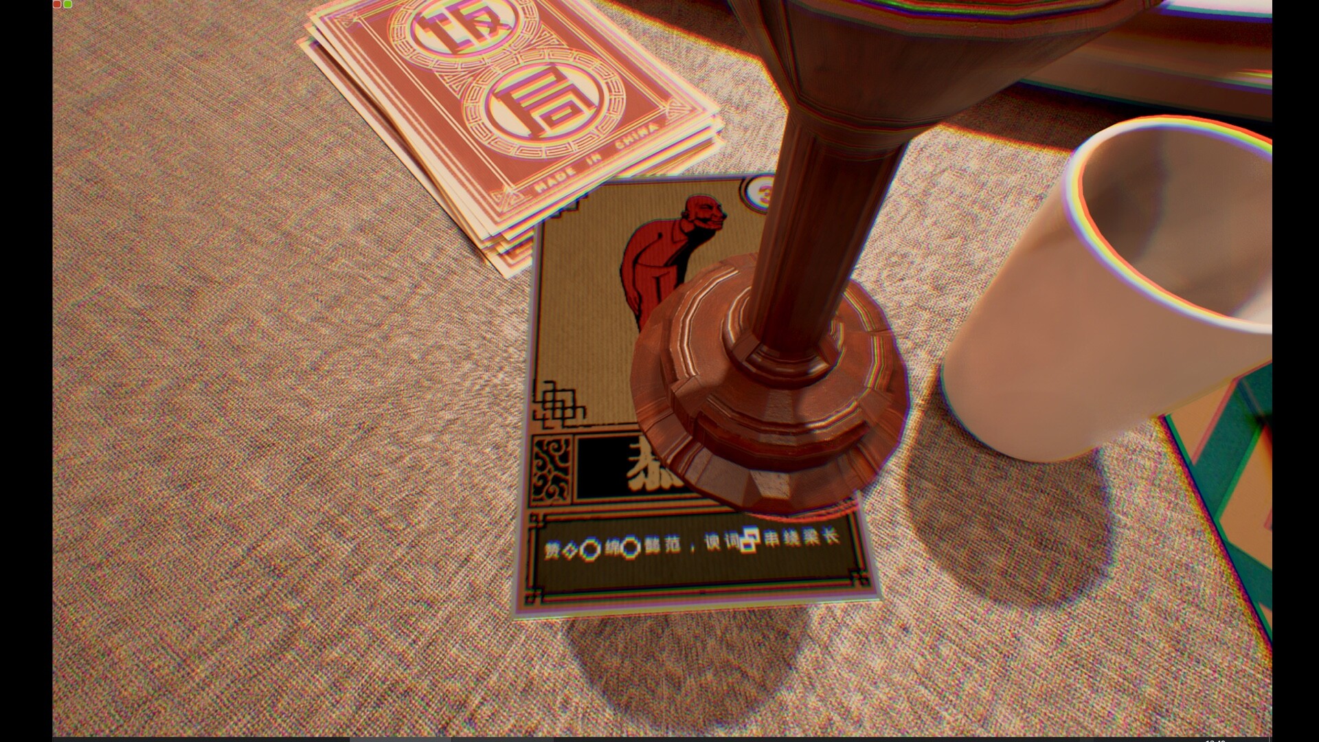 Chinese Dinner Gathering screenshot 4