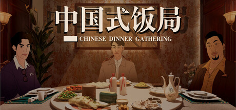 Cover art from Chinese Dinner Gathering