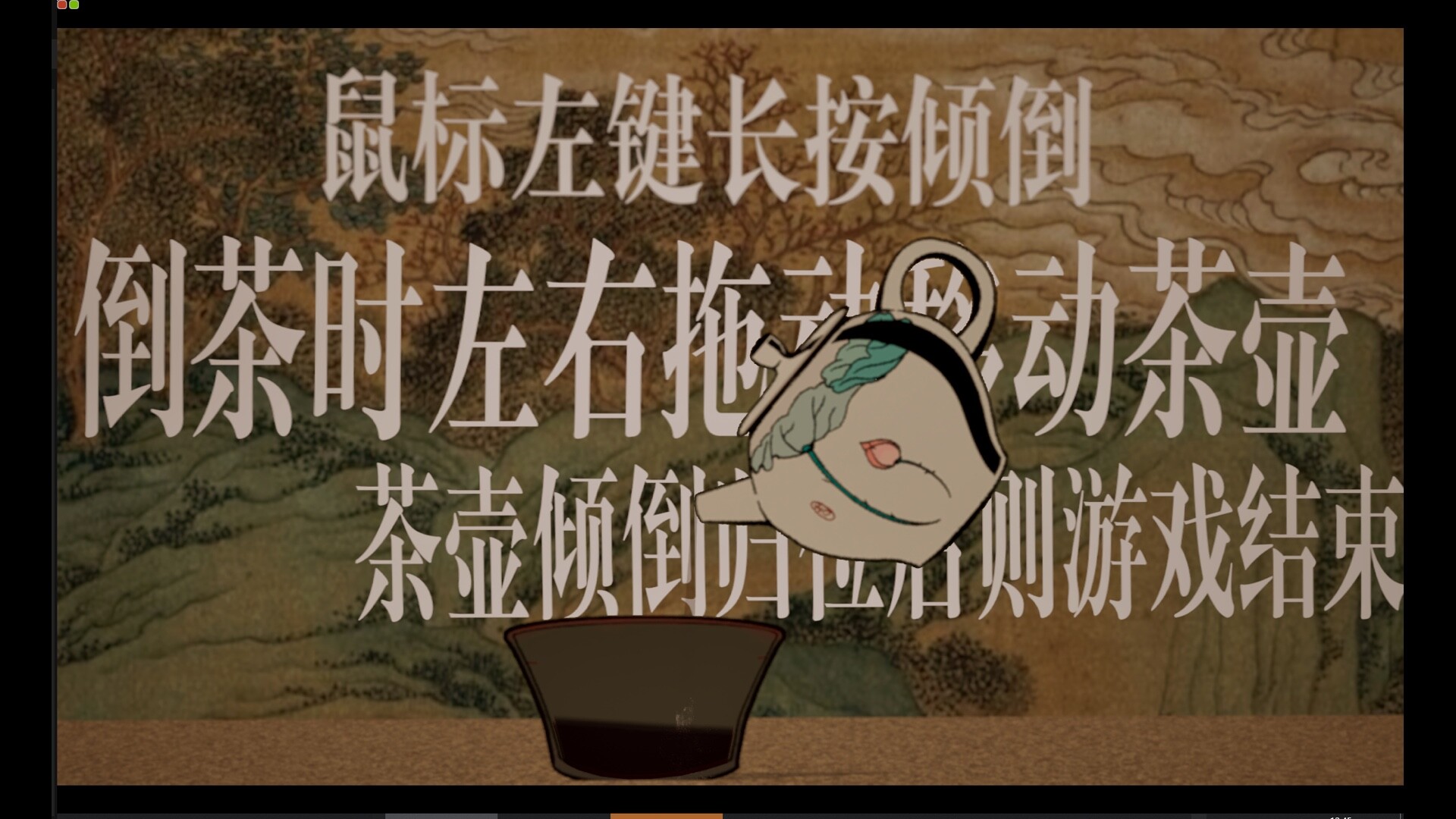 Chinese Dinner Gathering screenshot 3