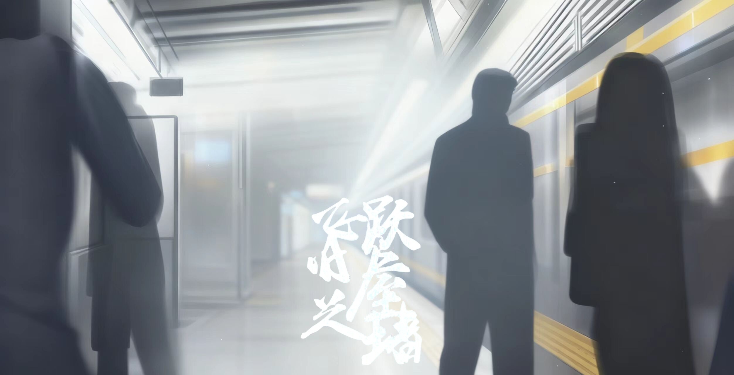 飞跃旧屋之墙 screenshot 5