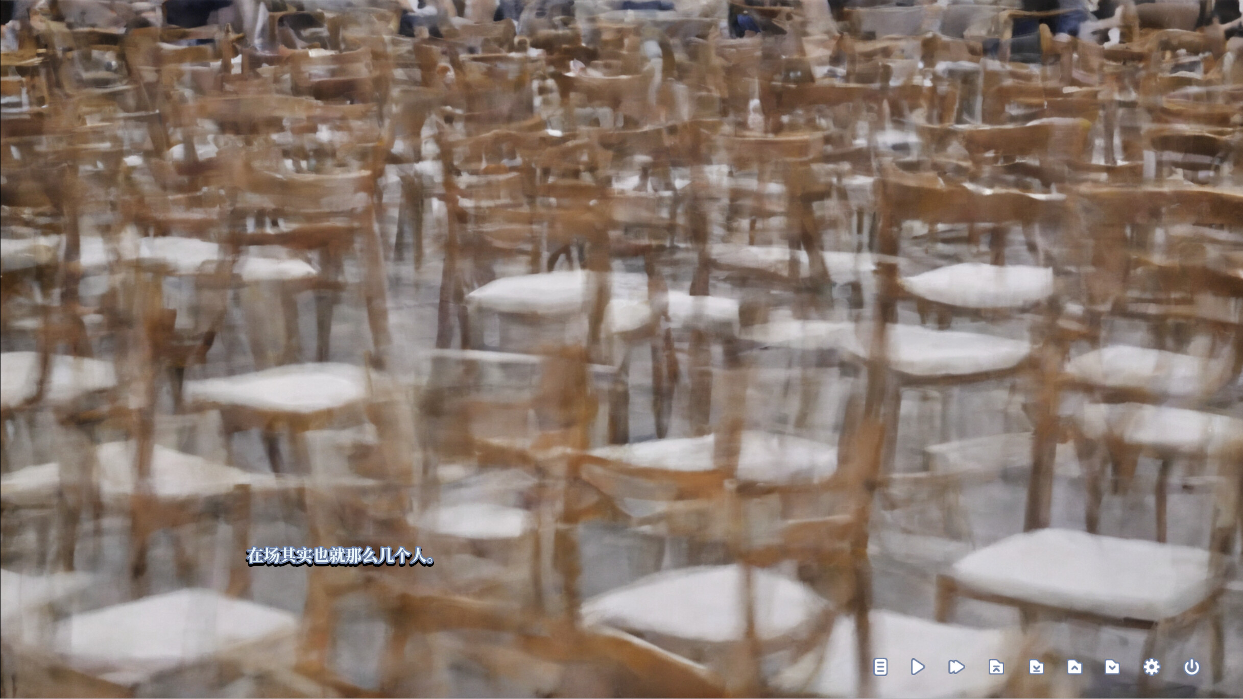 飞跃旧屋之墙 screenshot 3