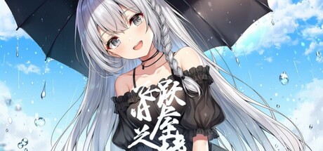 Cover art from 飞跃旧屋之墙