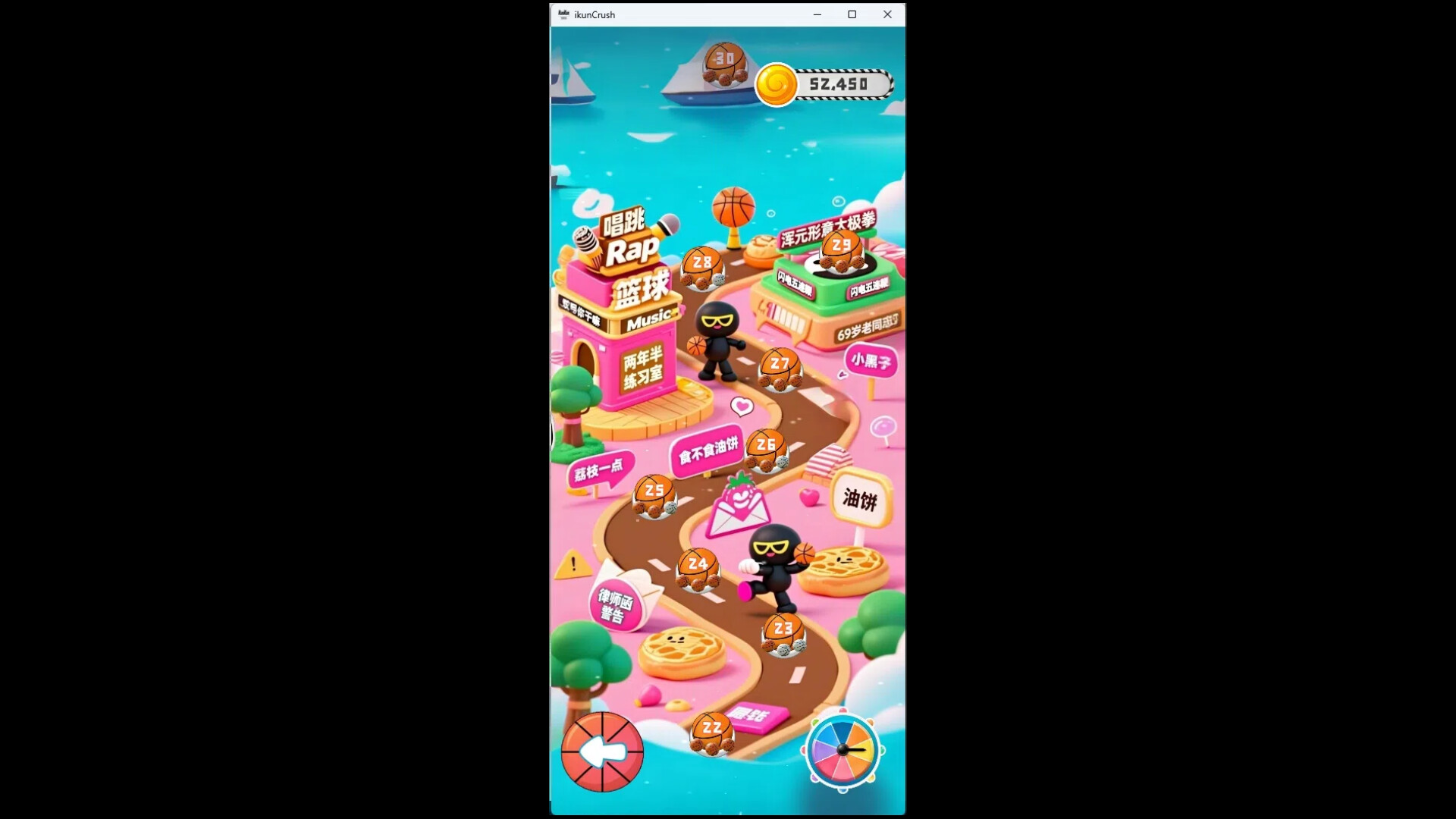 爱坤消消乐 screenshot 5