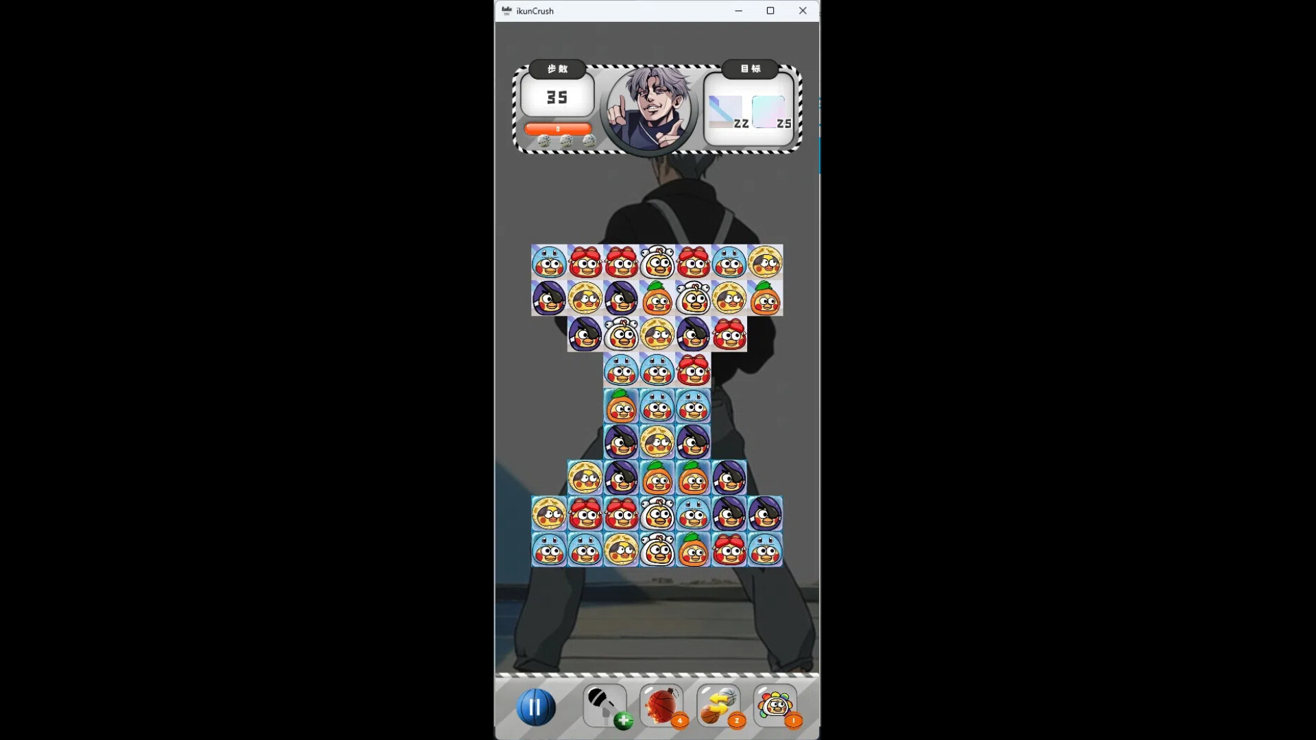 爱坤消消乐 screenshot 2
