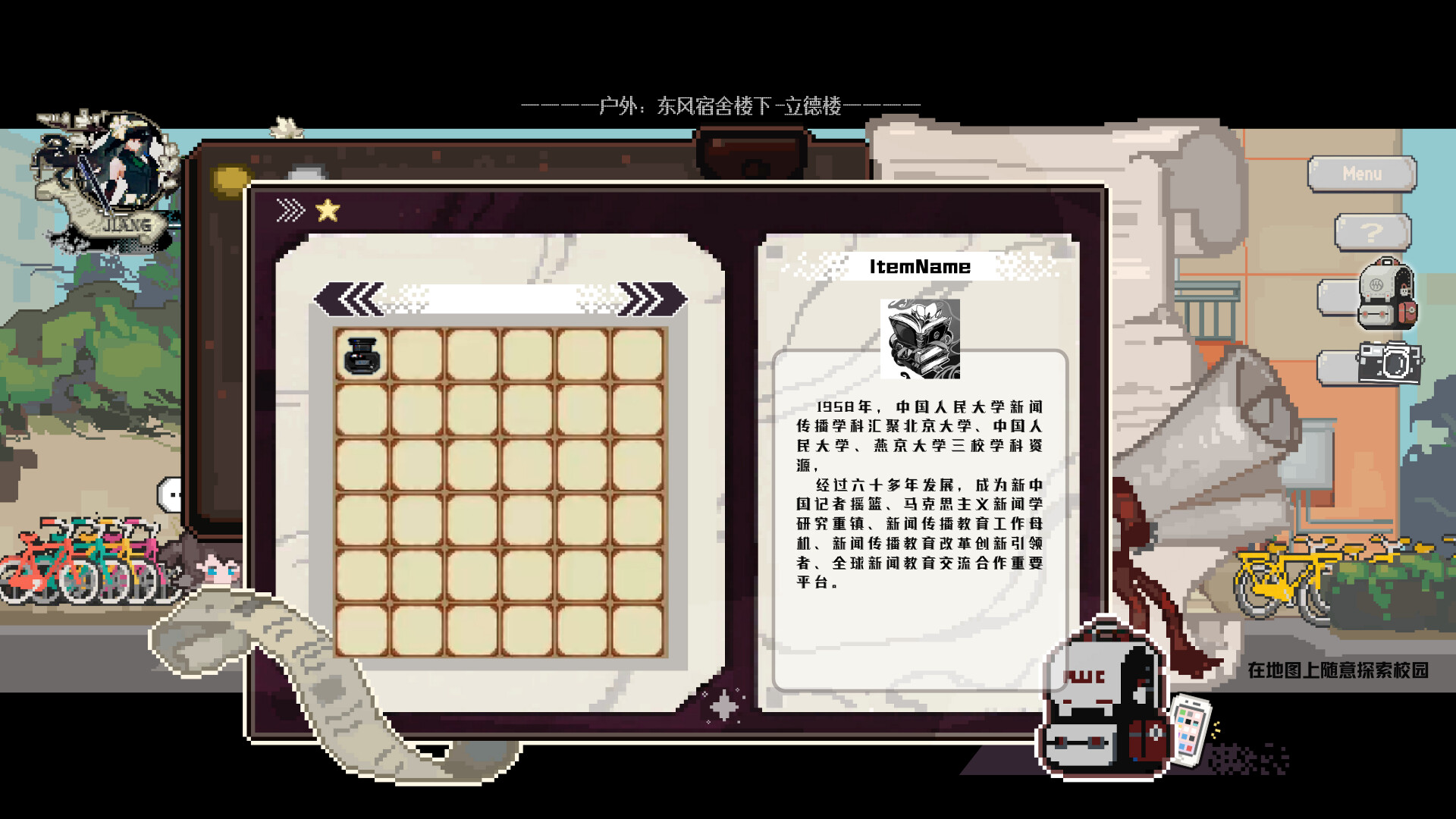 The Press Gatekeeper screenshot 4