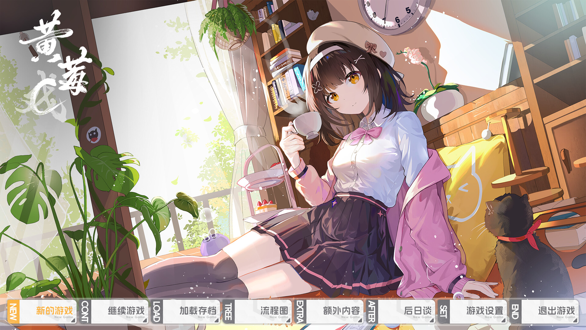 黄莓C HuangmeiC trailer