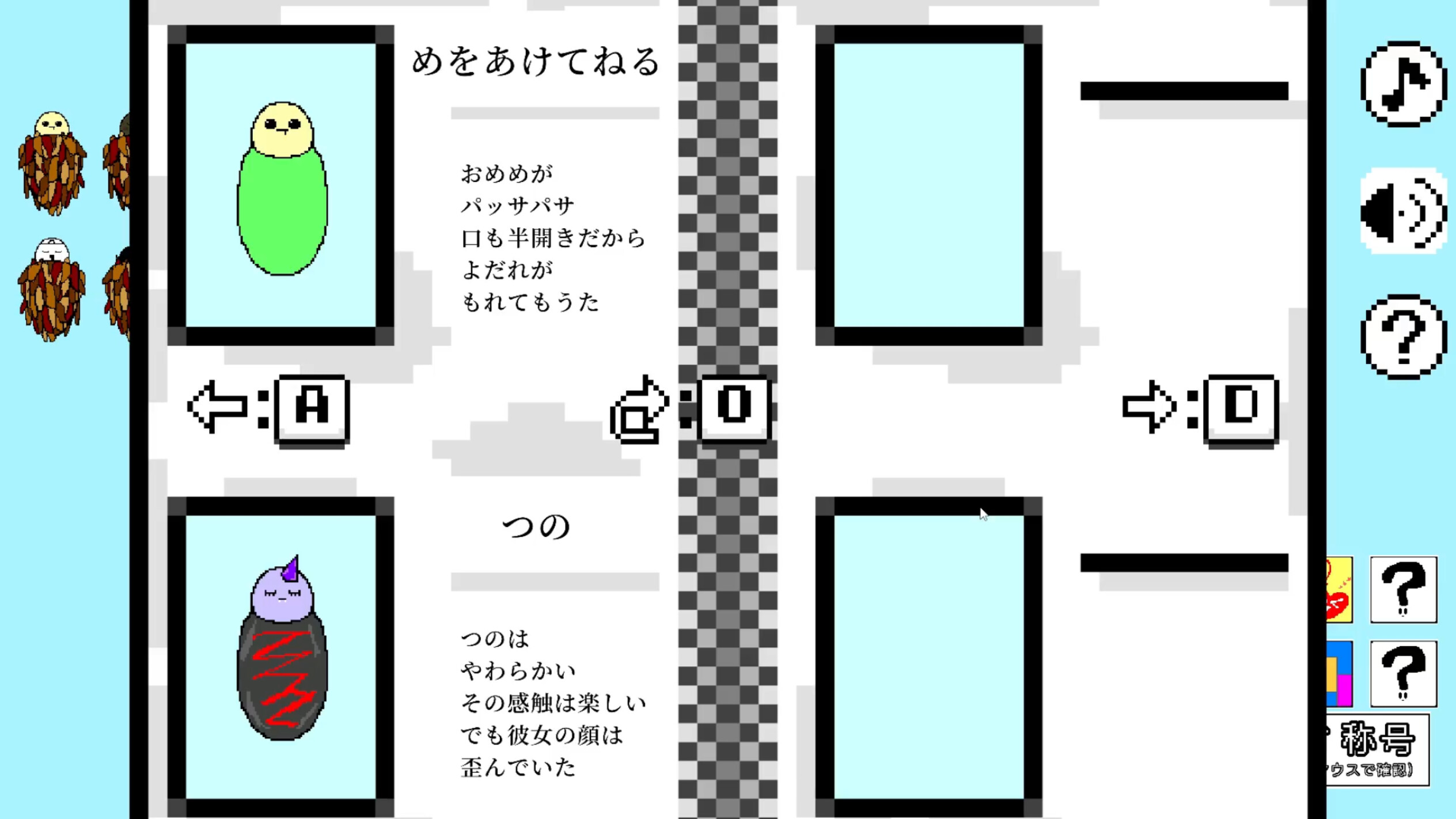 【ひまつぶしジグゾーパズル】おやすみみのむし screenshot 3