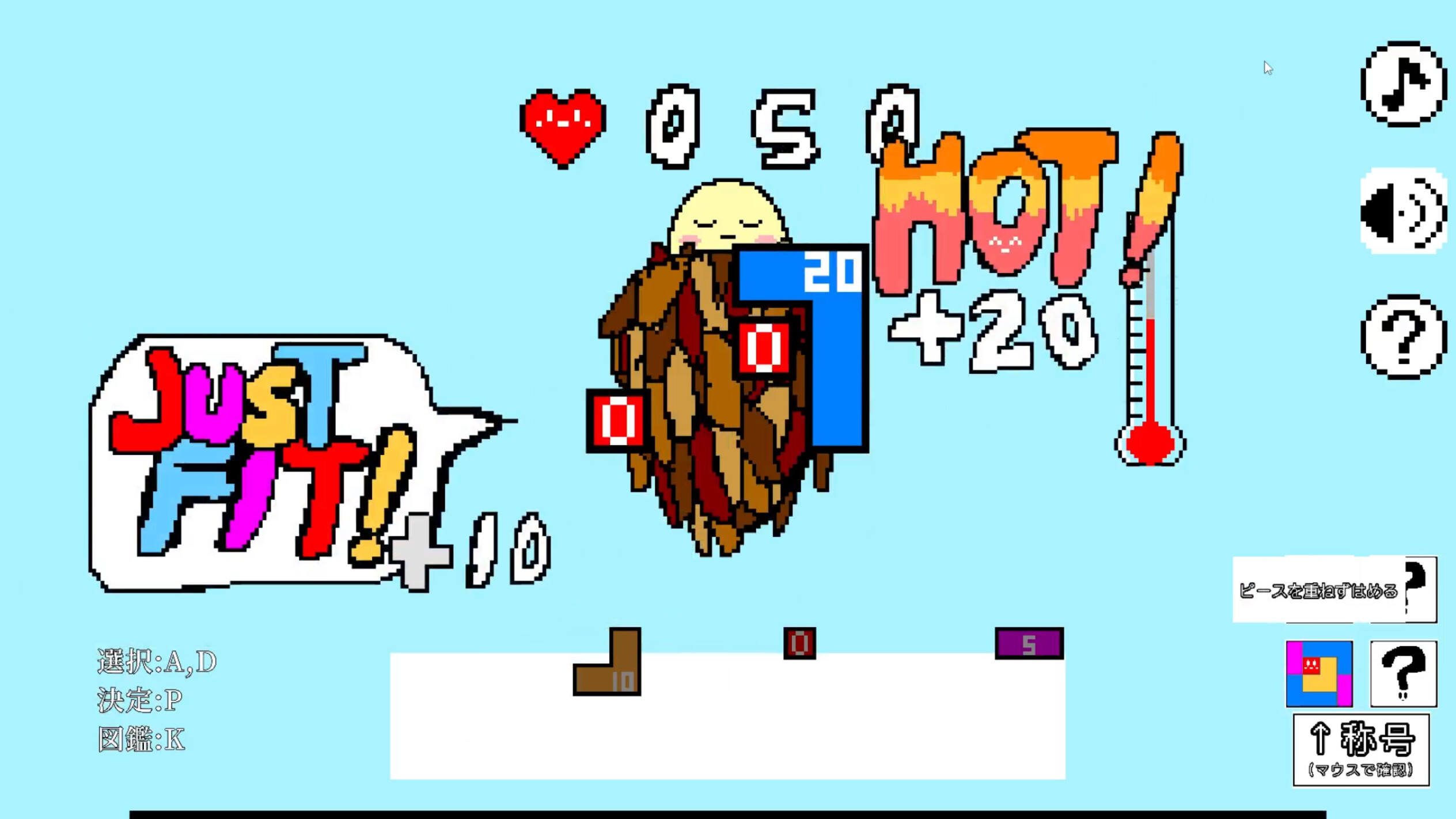 【ひまつぶしジグゾーパズル】おやすみみのむし screenshot 5