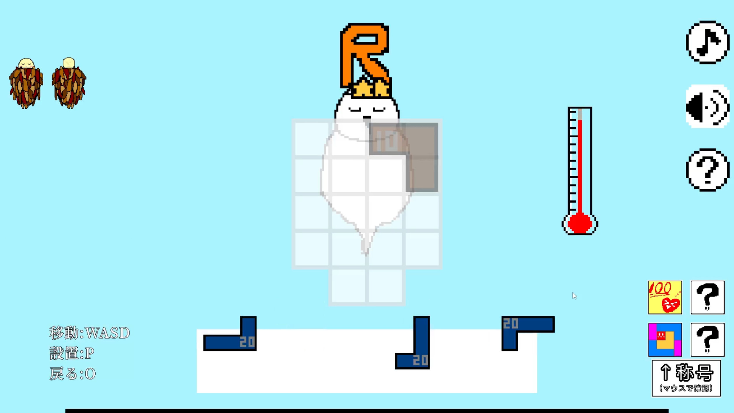 【ひまつぶしジグゾーパズル】おやすみみのむし screenshot 2