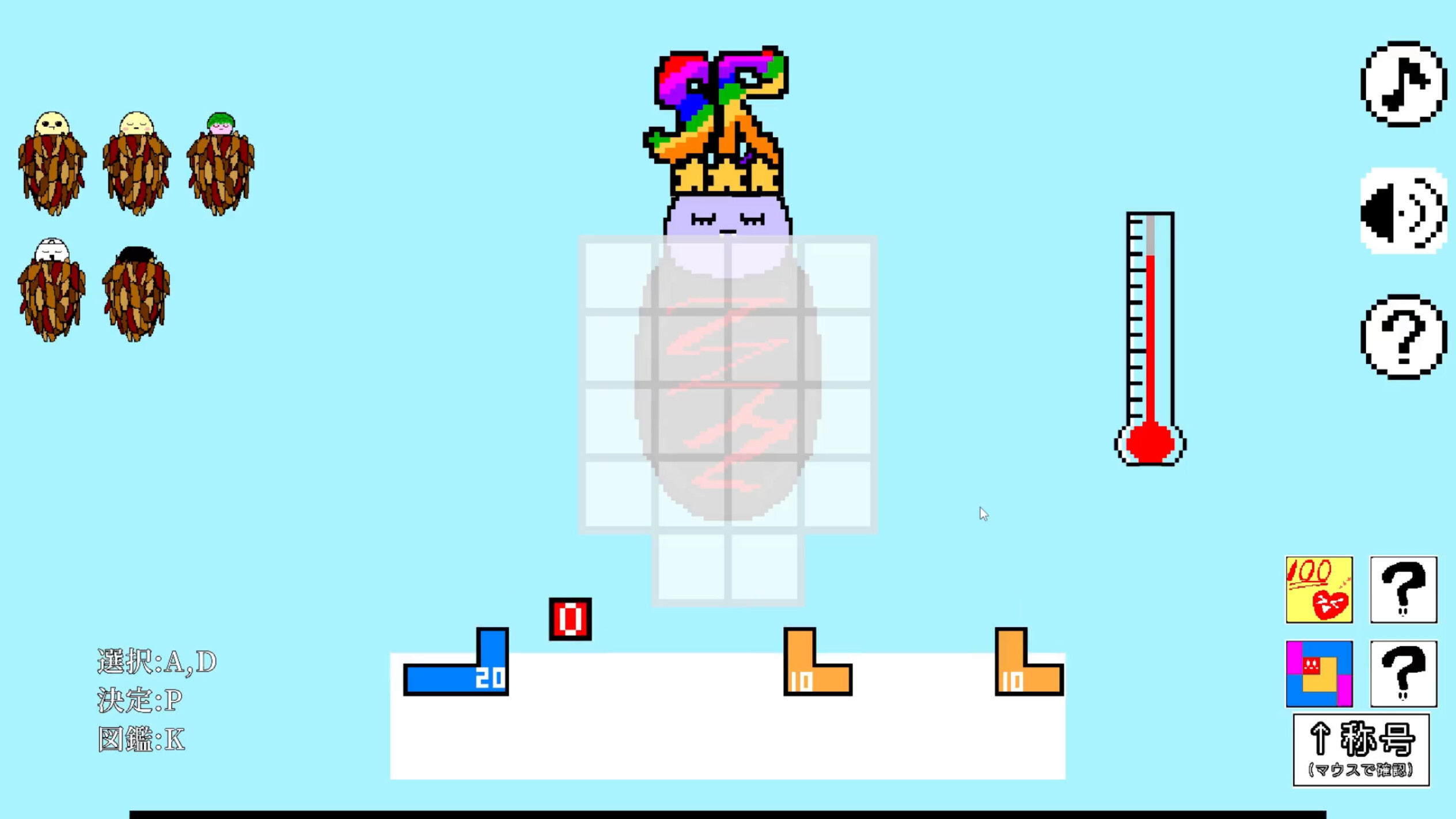 【ひまつぶしジグゾーパズル】おやすみみのむし screenshot 4