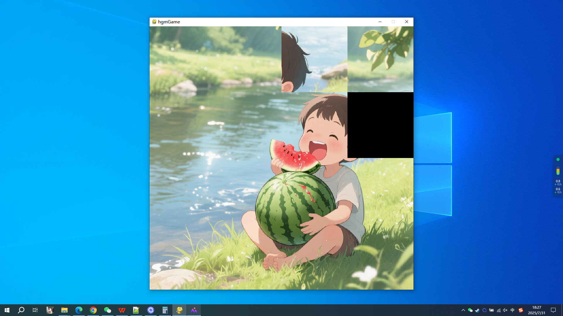 Childhood Watermelon trailer