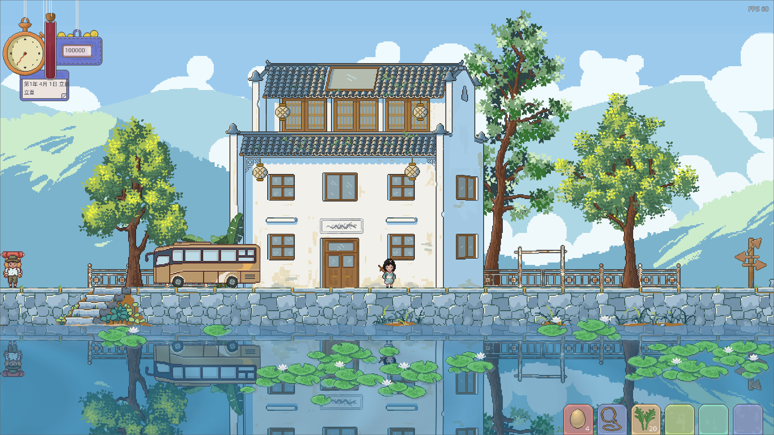 Enchant the East trailer