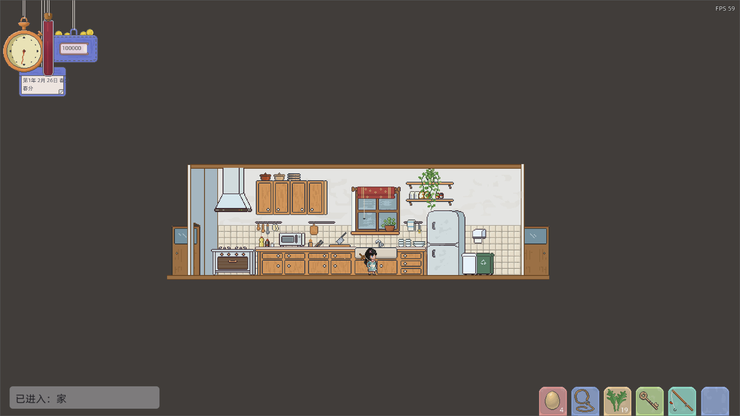 Enchant the East screenshot 5