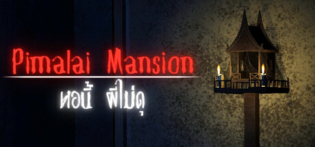 Pimalai Mansion: หอนี้ ผีไม่ดุ