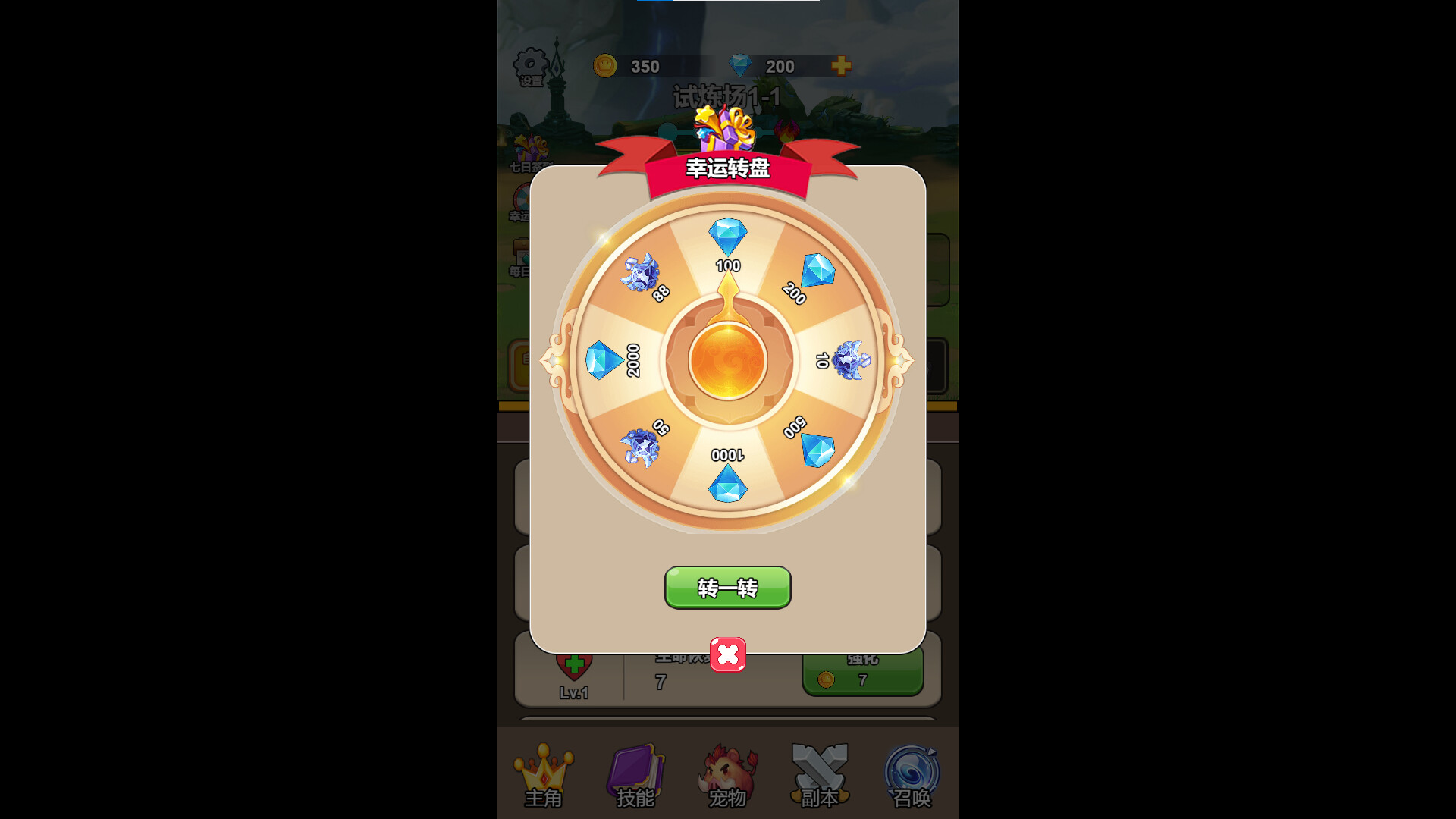 霸世狂刀 screenshot 4