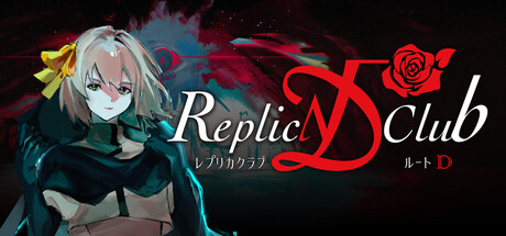 Cover art from Replica Club √D-レプリカクラブ ルートD
