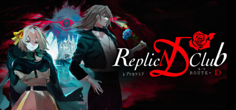 Cover art from Replica Club √D-レプリカクラブ ルートD
